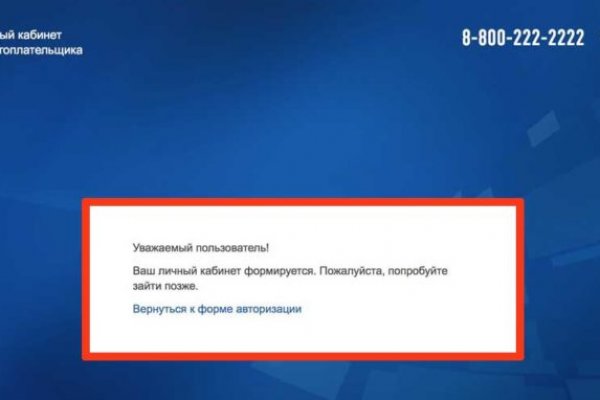 Ссылка на сайт гидра в тор браузере