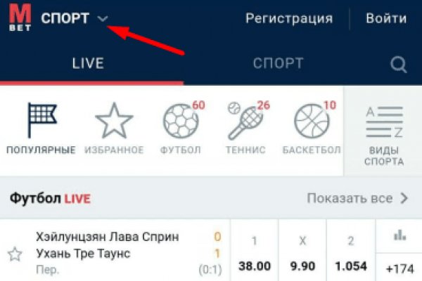 Ссылка на сайт гидра в тор браузере