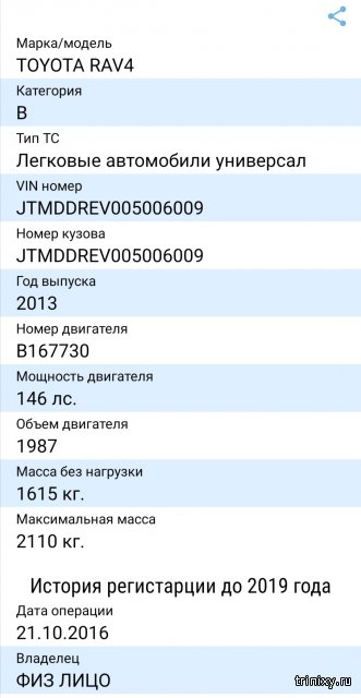 Кракен прямая ссылка