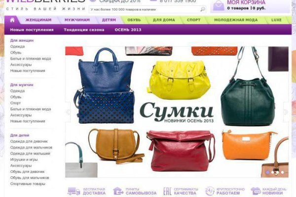 Покупки на кракене даркнет