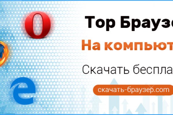 Tor kraken маркет