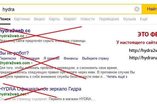 Кракен рабочая ссылка тор