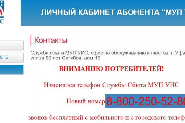 Кракен маркетплейс что там