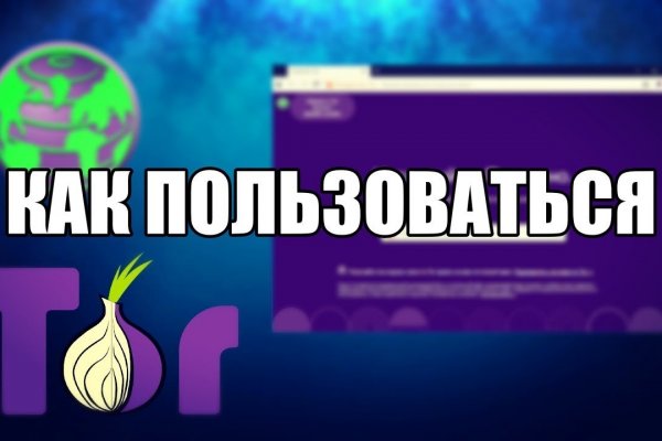 Что такое кракен сайт в россии
