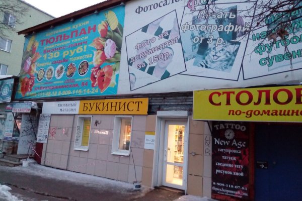 Кракен актуальные