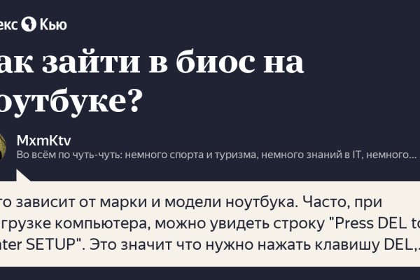 Кракен 2kr pro