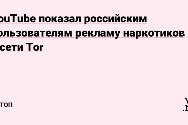 Как заказать на кракене