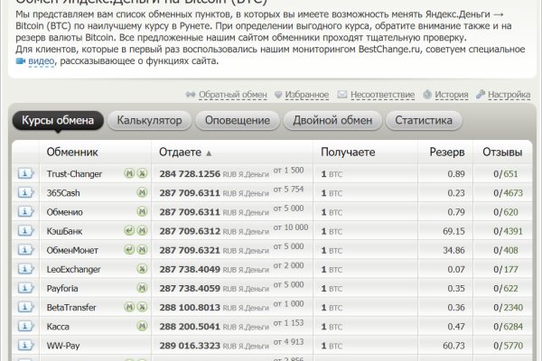Пользователь не найден кракен что делать