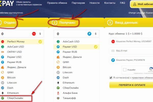 Кракен зайти зеркало