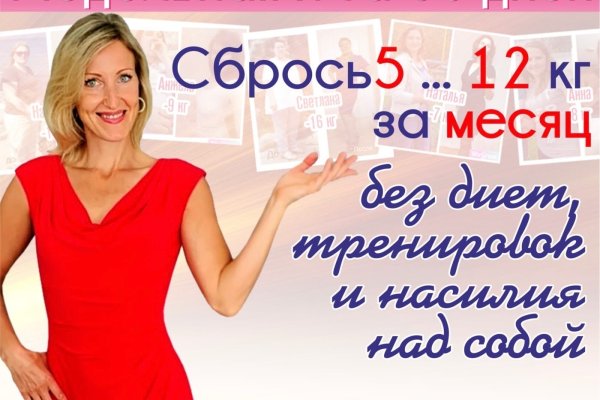 Кракен ссылка тор kr2web in