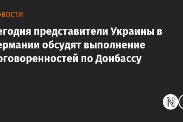 Кракен дарк сайт