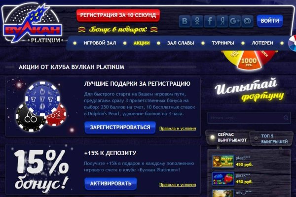 Как зайти на кракен даркнет