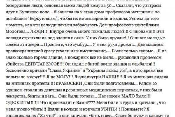 Кракен наркота что это