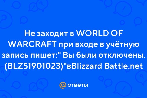 Кракен войти