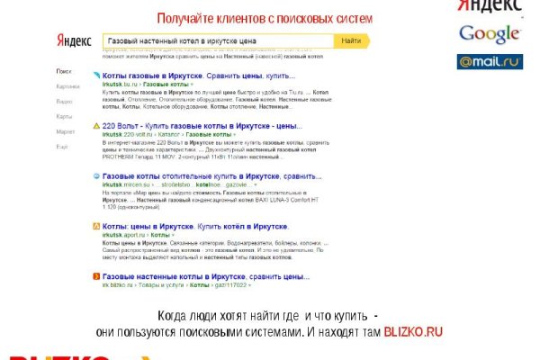Как зайти на кракен через айфон