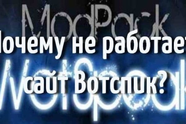 Как зайти на кракен с айфона