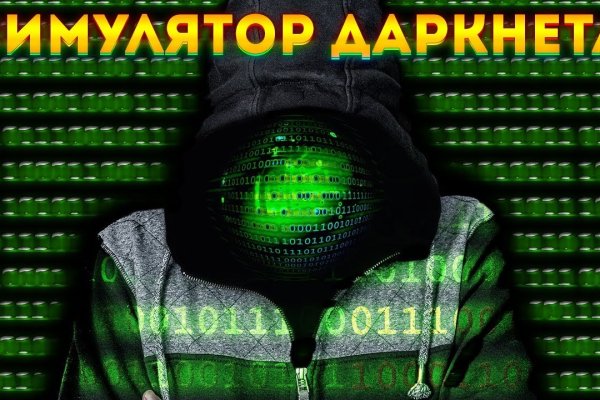 Кракен сайт маркетплейс ссылка