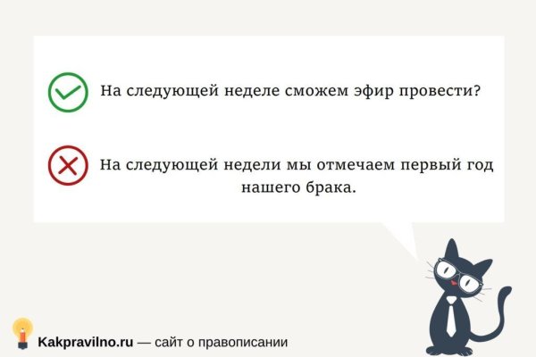 Кракен короткая ссылка