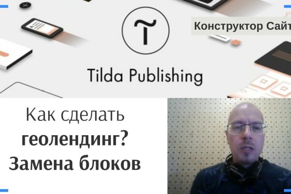 Kraken актуальное