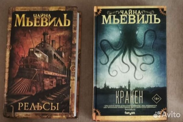 Что продают в кракен маркете