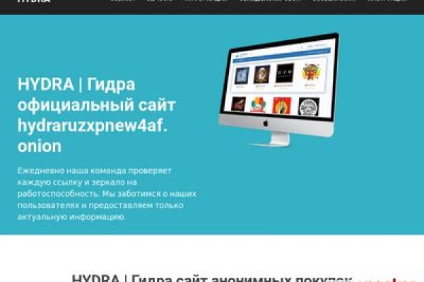 Гидра зайти кракен