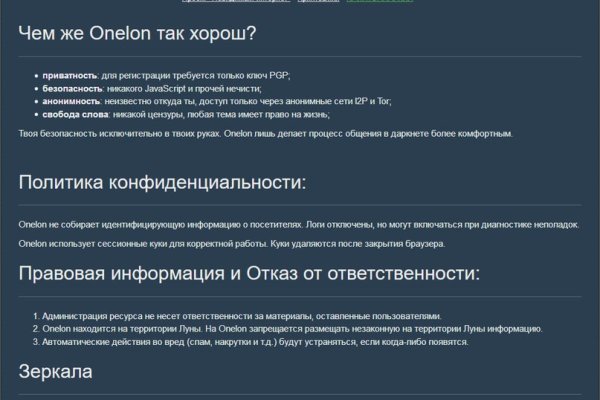 Что такое кракен магазин