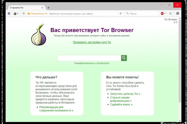 Кракен сайт 18