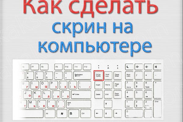 Кракен как зайти