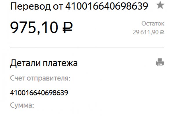 Kraken даркнет gigageek ru