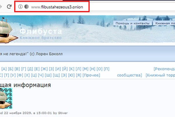 Даркнет официальный сайт на русском