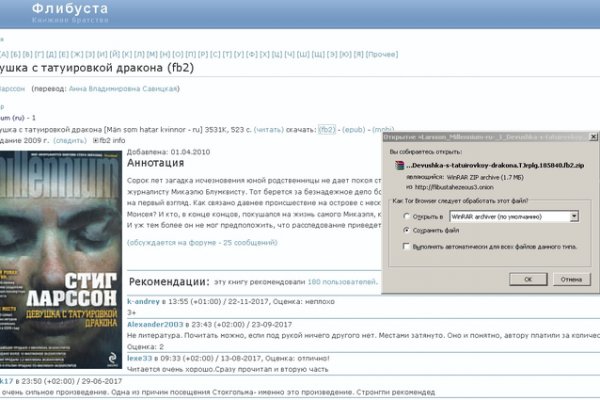 Кракен ссылка gigageek ru