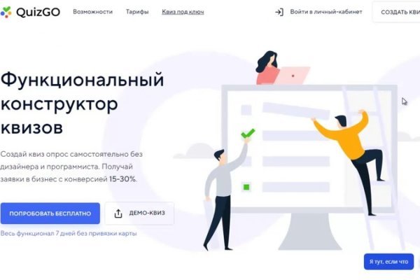 Кракен даркнет только через тор скачать