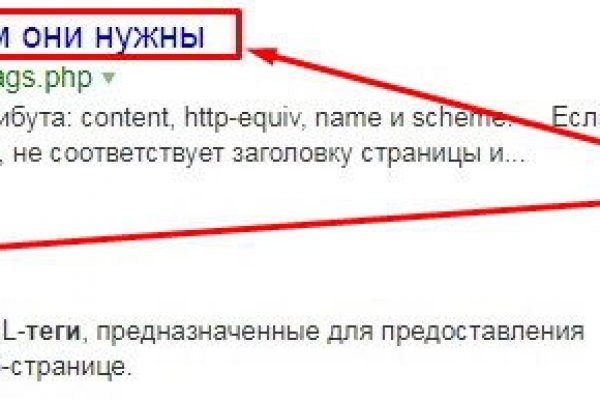 Мега кракен блэк спрут
