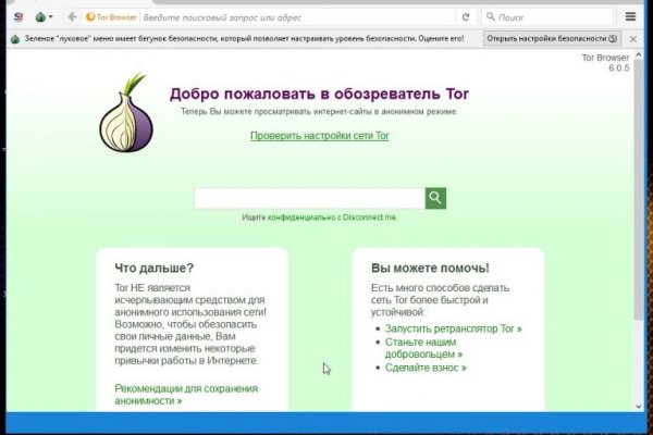 Как восстановить кракен