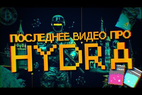 Кракен клир
