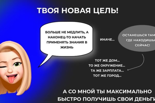 Кракен клир
