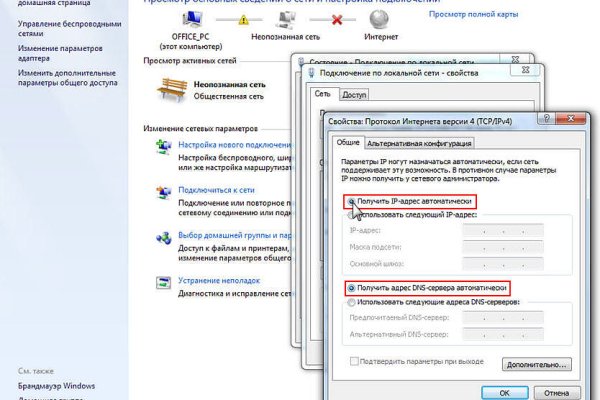 Кракен даркнет тг
