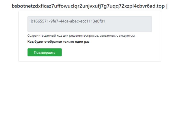 Kraken forum