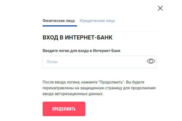 Кракен даркнет официальный сайт