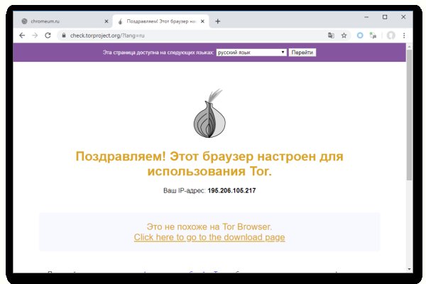 Кракен тор маркет пв