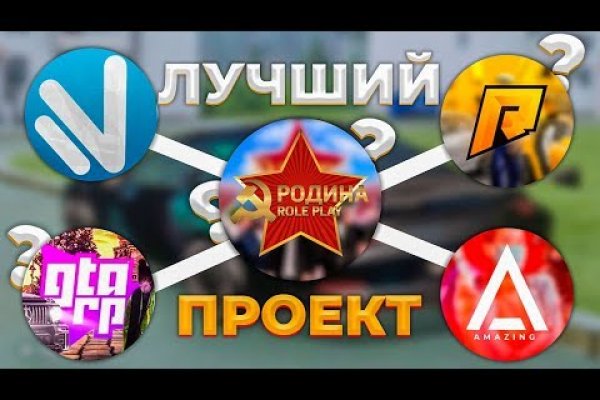 Войти на кракен