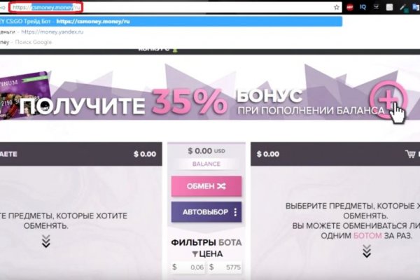 Кракен маркетплейс что там продают