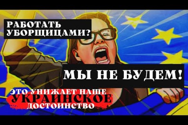 Kraken вход и ссылки