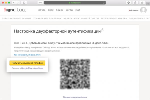 Кракен зеркало gigageek ru