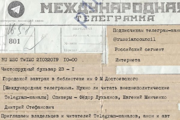 Кракен как зайти ссылка