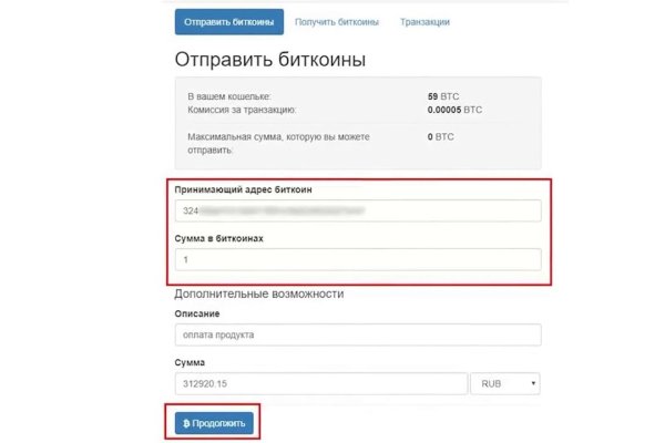 Kraken домен