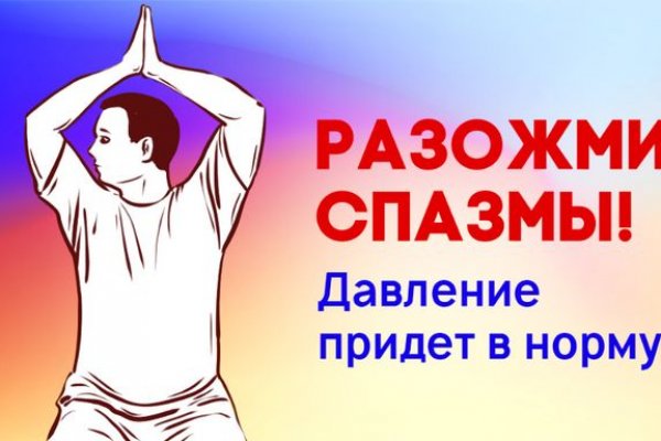 Как зайти на кракен дарк
