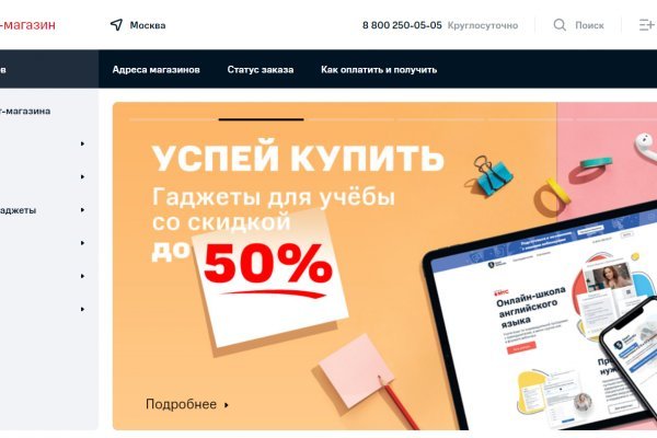 Кракен онион тор
