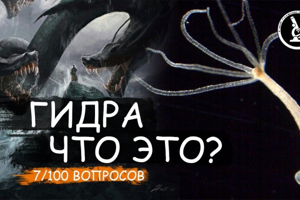 Что такое кракен маркетплейс в россии
